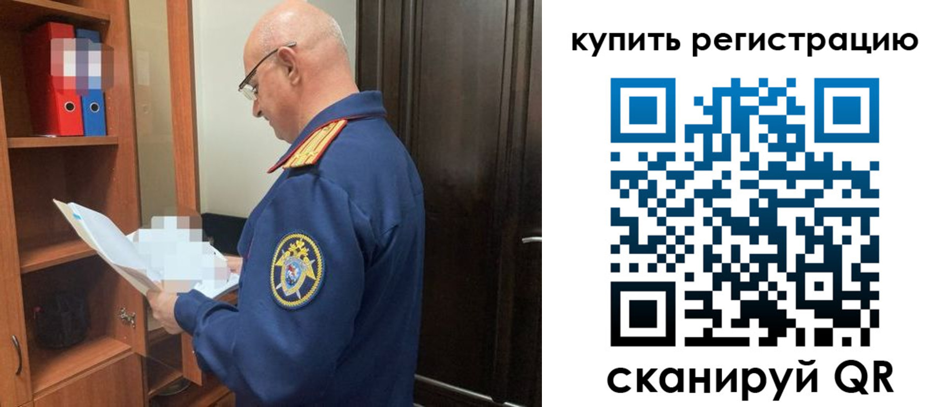 прописка гарантия в Бронницах