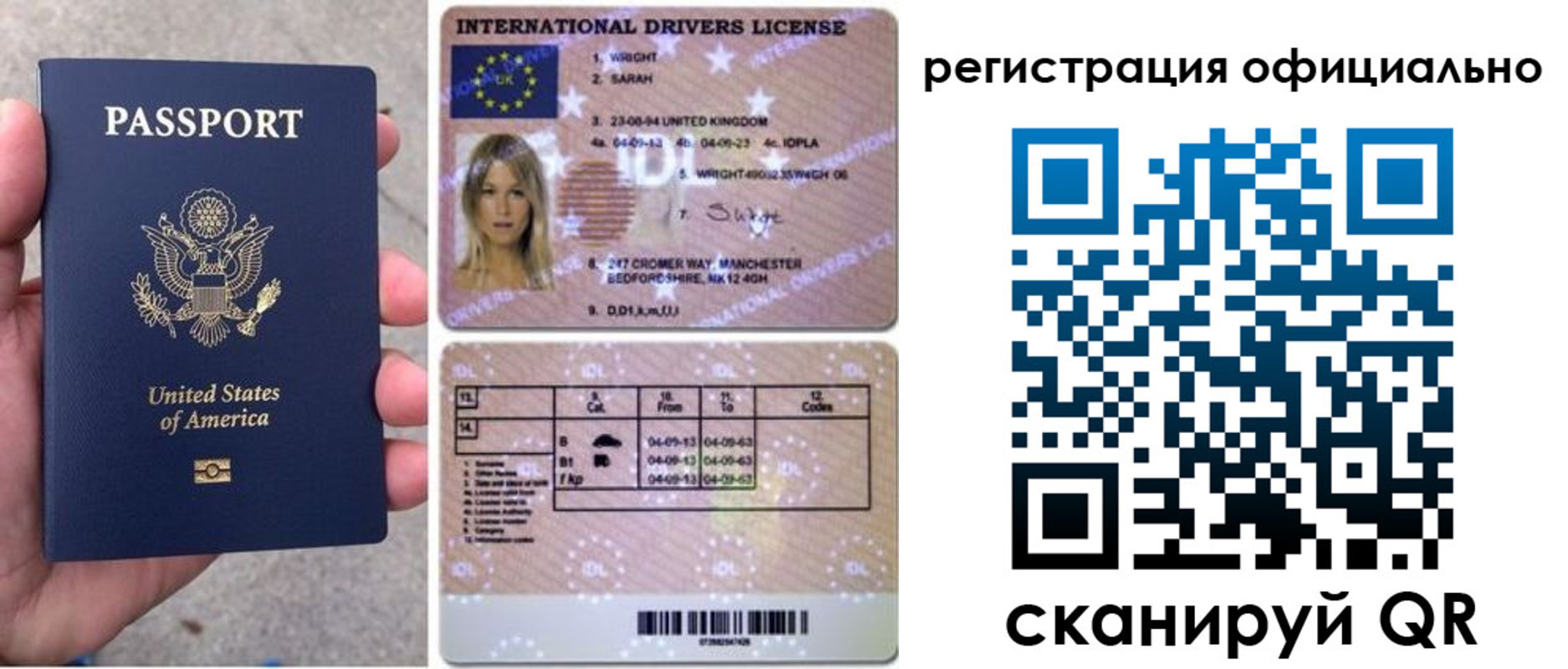 прописка в Бронницах