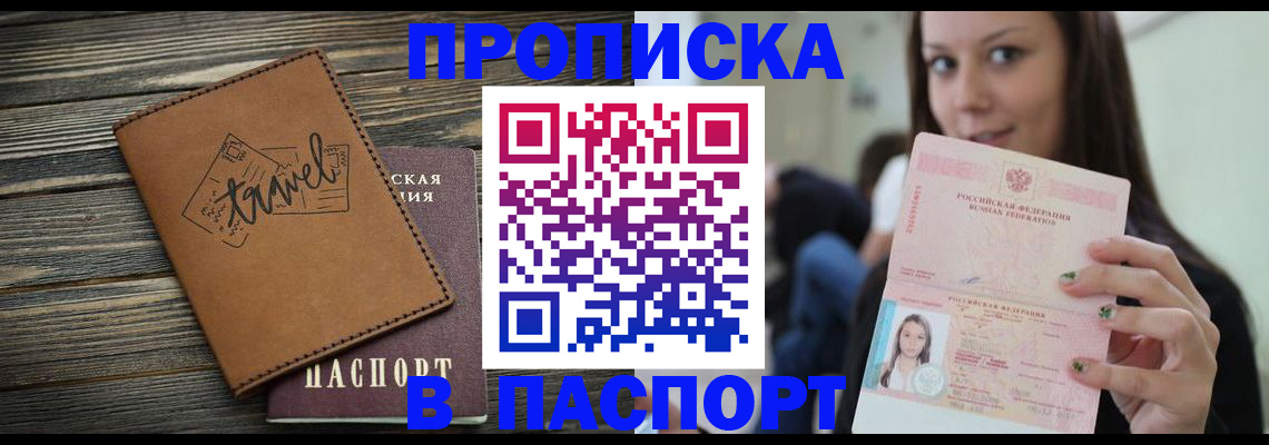 регистрация для дет. сада в Бронницах